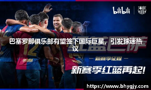 乐发IV官网