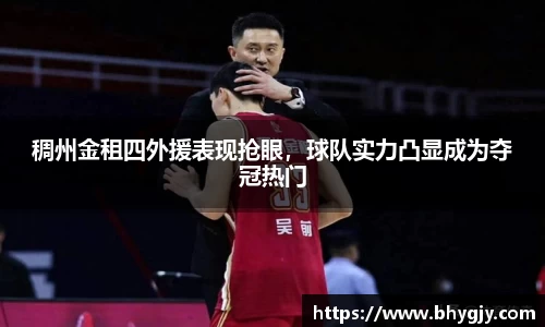 乐发IV