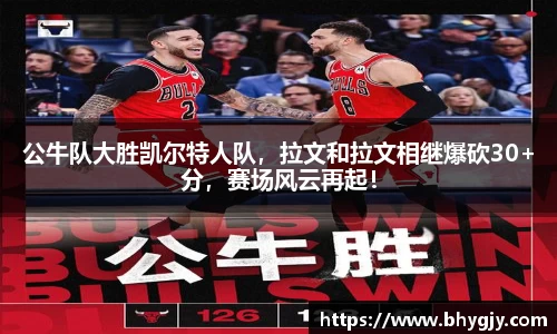 乐发官网