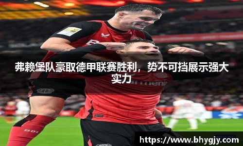 乐发IV官网