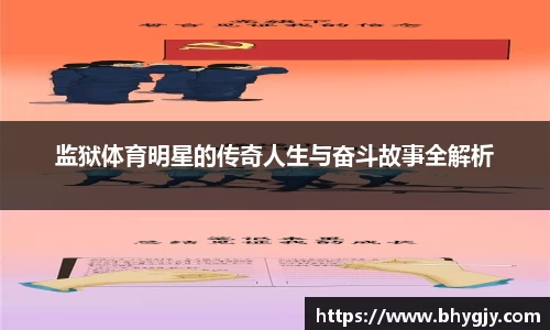 乐发官网
