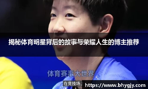 乐发Iv彩票官方