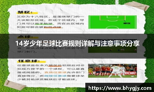 乐发官网