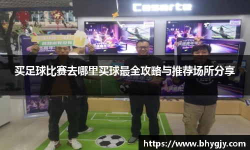 乐发IV