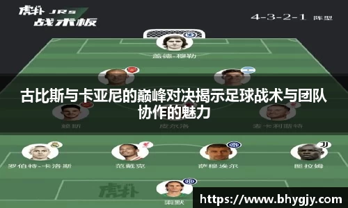 乐发官网