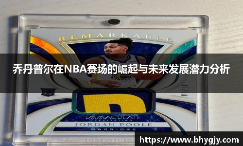 乐发IV官网