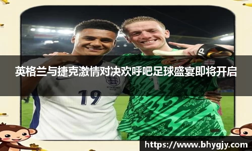 乐发官网