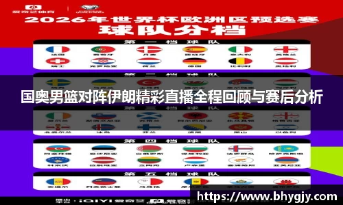 乐发IV官网
