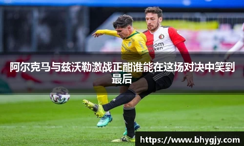 乐发IV