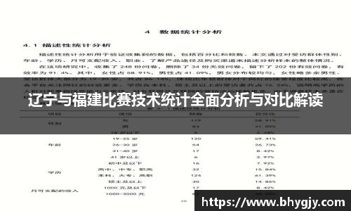 乐发IV官网
