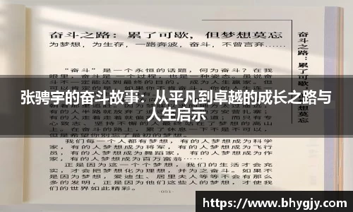 乐发官网