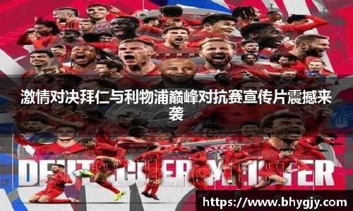 乐发IV
