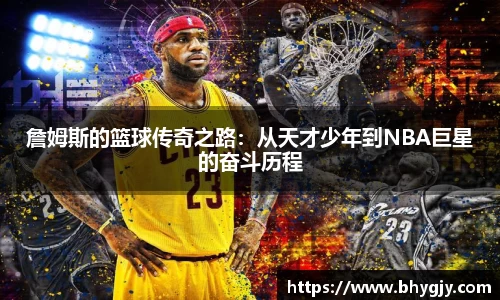 乐发官网