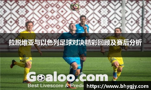 乐发Iv彩票官方