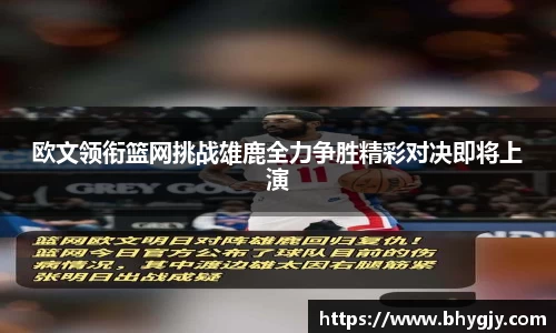 乐发IV