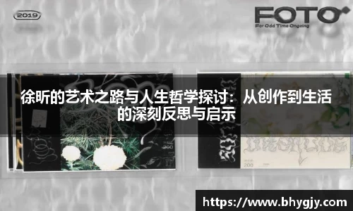 乐发IV