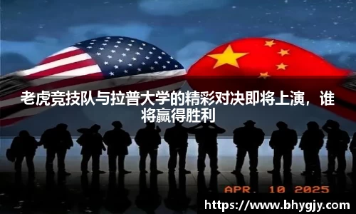 乐发IV