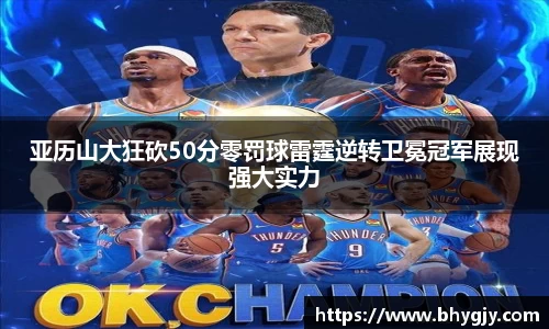 乐发Iv彩票官方