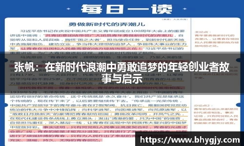 乐发官网