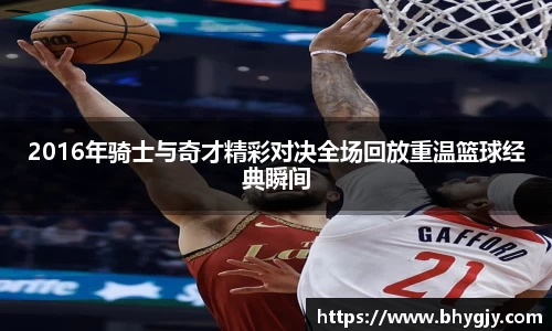 乐发IV官网