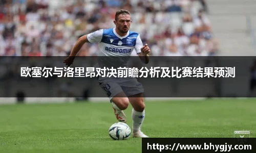 乐发IV