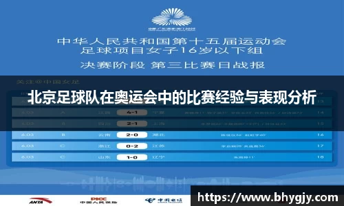 乐发Iv彩票官方