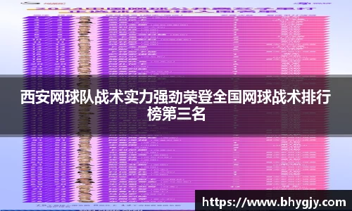 乐发Iv彩票官方
