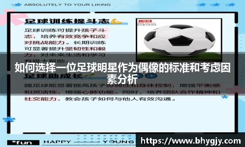 乐发Iv彩票官方